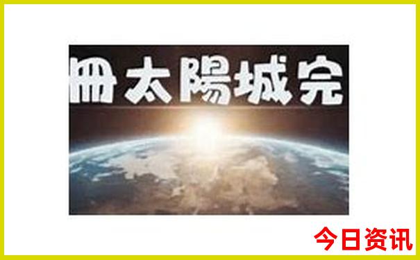 自驾去山东旅游最佳路线